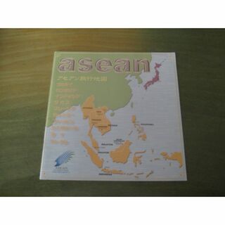 アセアン旅行地図(地図/旅行ガイド)