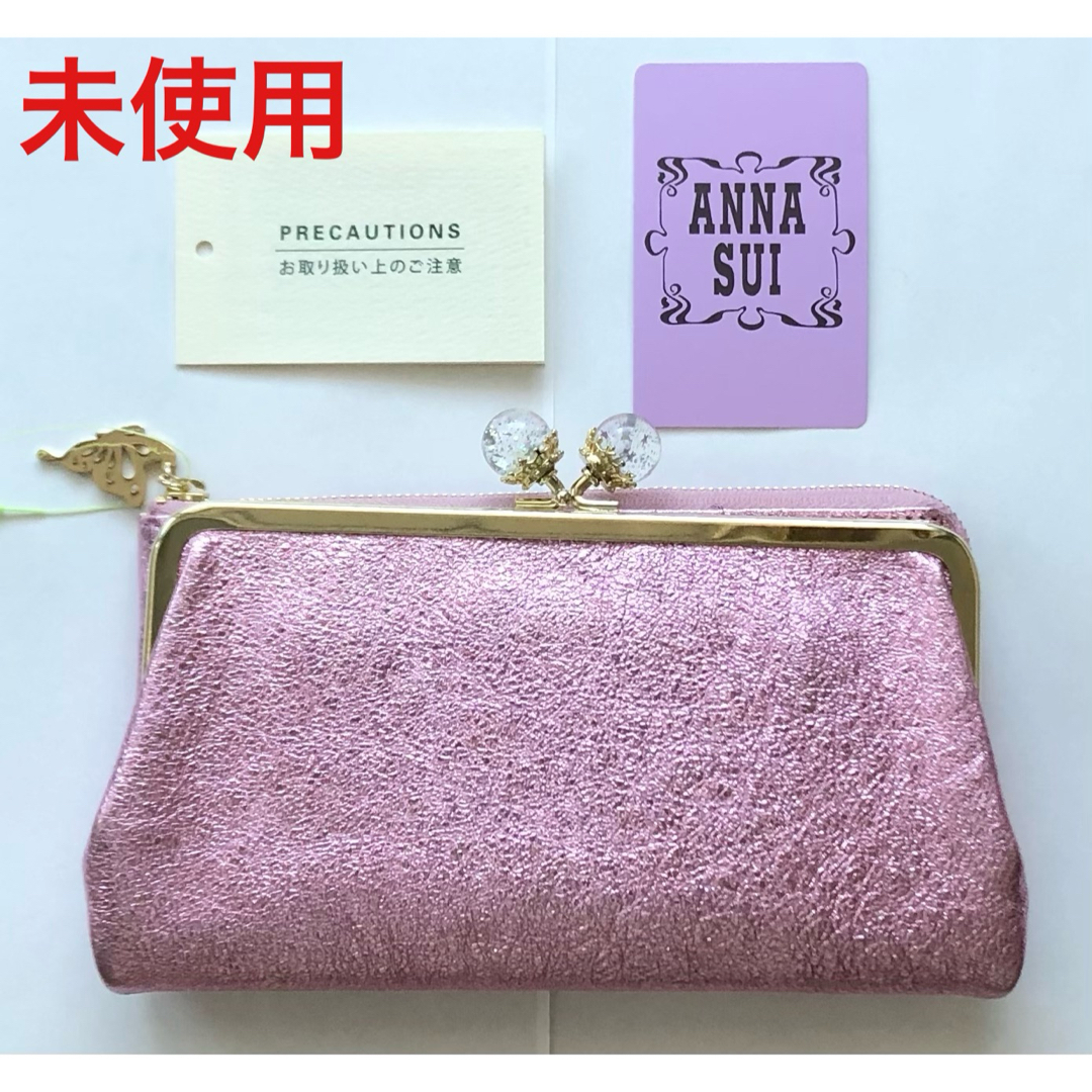 ANNA SUI(アナスイ)の④アナスイ ANNA SUI ドリーマー ピーチ 外口金ファスナ長財布 新品 レディースのファッション小物(財布)の商品写真