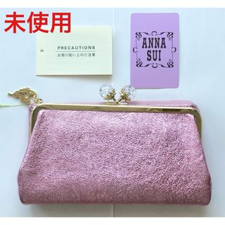 アナスイ(ANNA SUI)の④アナスイ ANNA SUI ドリーマー ピーチ 外口金ファスナ長財布 新品(財布)