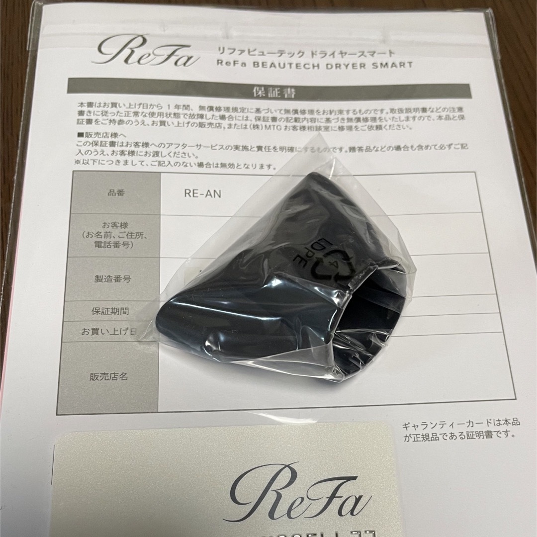 ReFa(リファ)の美品⭐︎MTG ReFa ビューテック ドライヤースマート RE-AN-03A スマホ/家電/カメラの美容/健康(ドライヤー)の商品写真