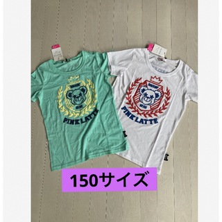 ピンクラテ(PINK-latte)のピンクラテTシャツ　150サイズ ・2枚❣️新品未使用(Tシャツ/カットソー)