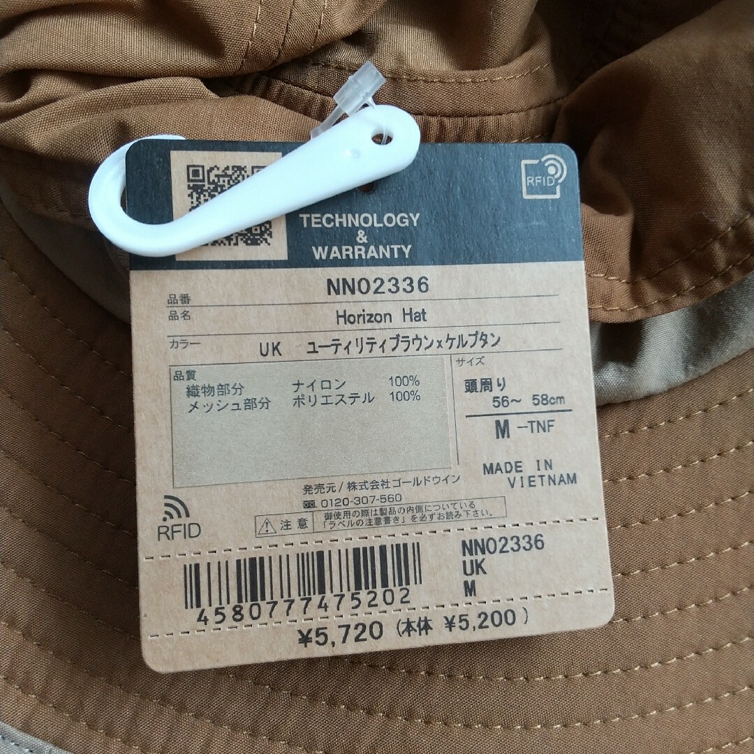 THE NORTH FACE(ザノースフェイス)の新品未使用 ノースフェイス THE NORTH FACE ホライズンハット M レディースの帽子(ハット)の商品写真