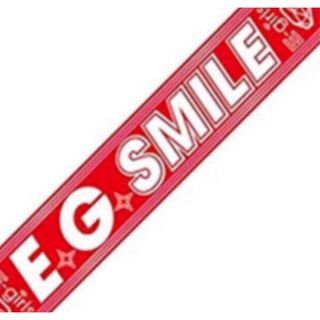 イーガールズ(E-girls)のE-girls   E.G.SMILE マフラータオル(ミュージシャン)