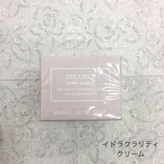 コスメデコルテ(COSME DECORTE)のコスメデコルテ　イドラクラリティ  コンセントレート クリーム 50g(フェイスクリーム)