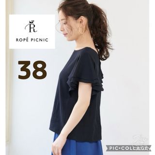 ロペピクニック(Rope' Picnic)のロペピクニック 38 M カットソー ブラウス 2way フリル袖 ブラック 黒(シャツ/ブラウス(長袖/七分))