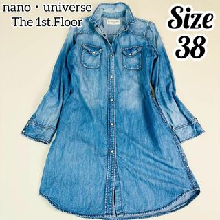 ナノユニバース(nano・universe)の【美品】③ナノユニバース 1st.Floor デニムシャツワンピース ロング丈(ロングワンピース/マキシワンピース)