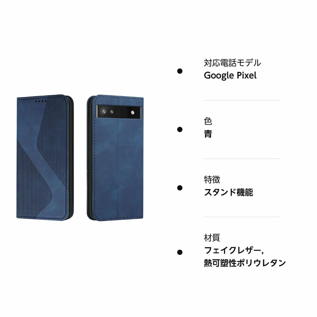 サイズ:GooglePixel6A_色:ブルーLODROC Google P スマホ/家電/カメラのスマホアクセサリー(その他)の商品写真