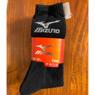 ミズノ(MIZUNO)のミズノソックス 3足 (ソックス)