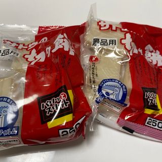 サトウショクヒン(サトウ食品)のサトウの切り餅(米/穀物)