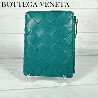 ボッテガヴェネタ(Bottega Veneta)のボッテガヴェネタ イントレチャート コンパクトウォレット 二つ折り財布(財布)