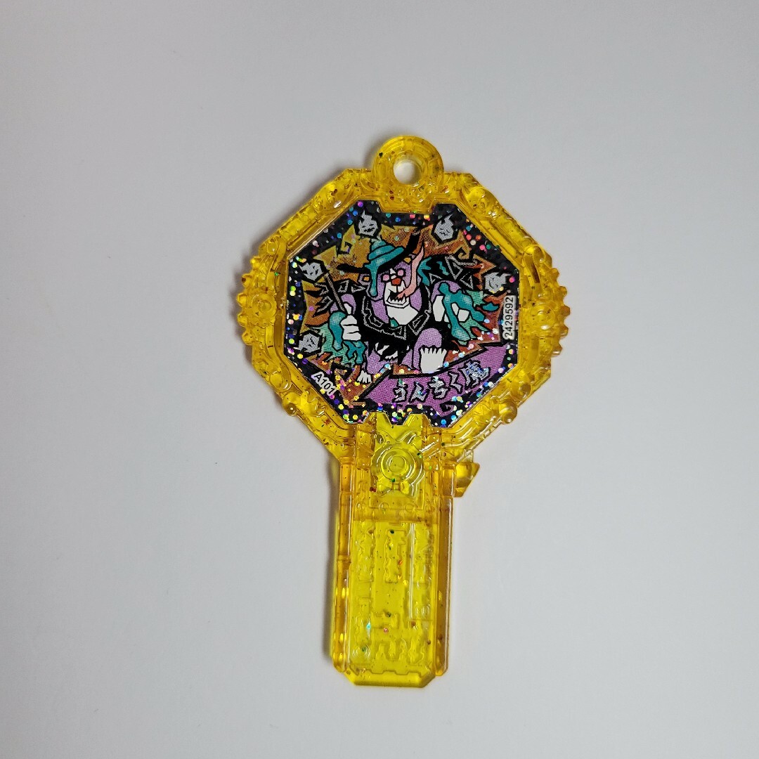 355.妖怪ウォッチ 妖怪アーク うんちく魔の通販 by パパの小部屋 355.妖怪ウォッチ 妖怪アーク うんちく魔の通販 by パパの小部屋