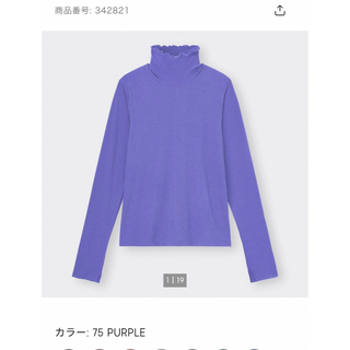 ジーユー(GU)のGU ソフトリブタートルネックT(Tシャツ(長袖/七分))