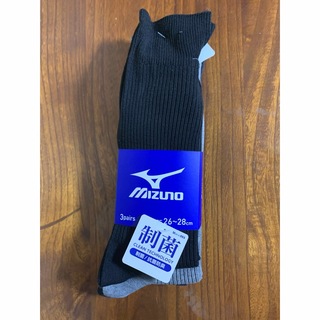 ミズノ(MIZUNO)のミズノソックス 3足 (ソックス)