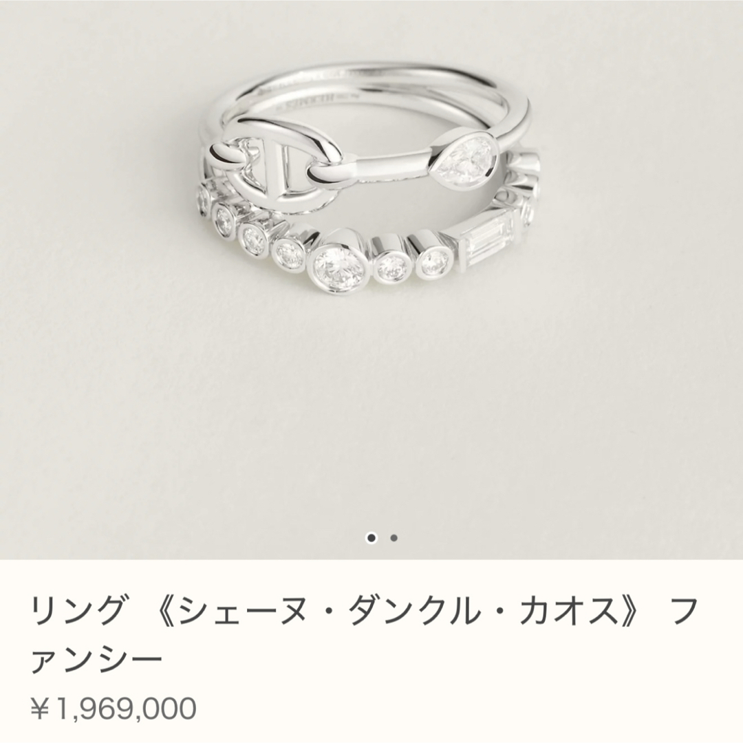 12ko様専用エルメス シェーヌダンクル スカーフリング シルバー 12ko様専用エルメス シェーヌダンクル スカーフリング シルバー
