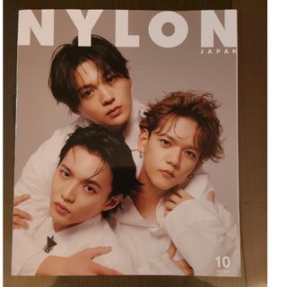 NYLON JAPAN 2023年10月号(ファッション)