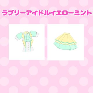 タカラトミーアーツ(T-ARTS)のアイプリバース ラブリーアイドルイエローミント(シングルカード)