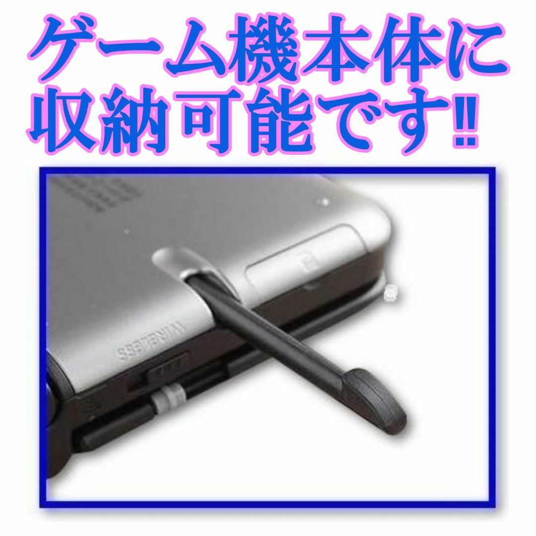 ２　NEW ニンテンドー3DS LL タッチペン 3本セット ｂ エンタメ/ホビーのゲームソフト/ゲーム機本体(その他)の商品写真