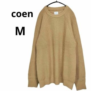 【coen enjoy easy chic】コーエン ニット セーター（M）