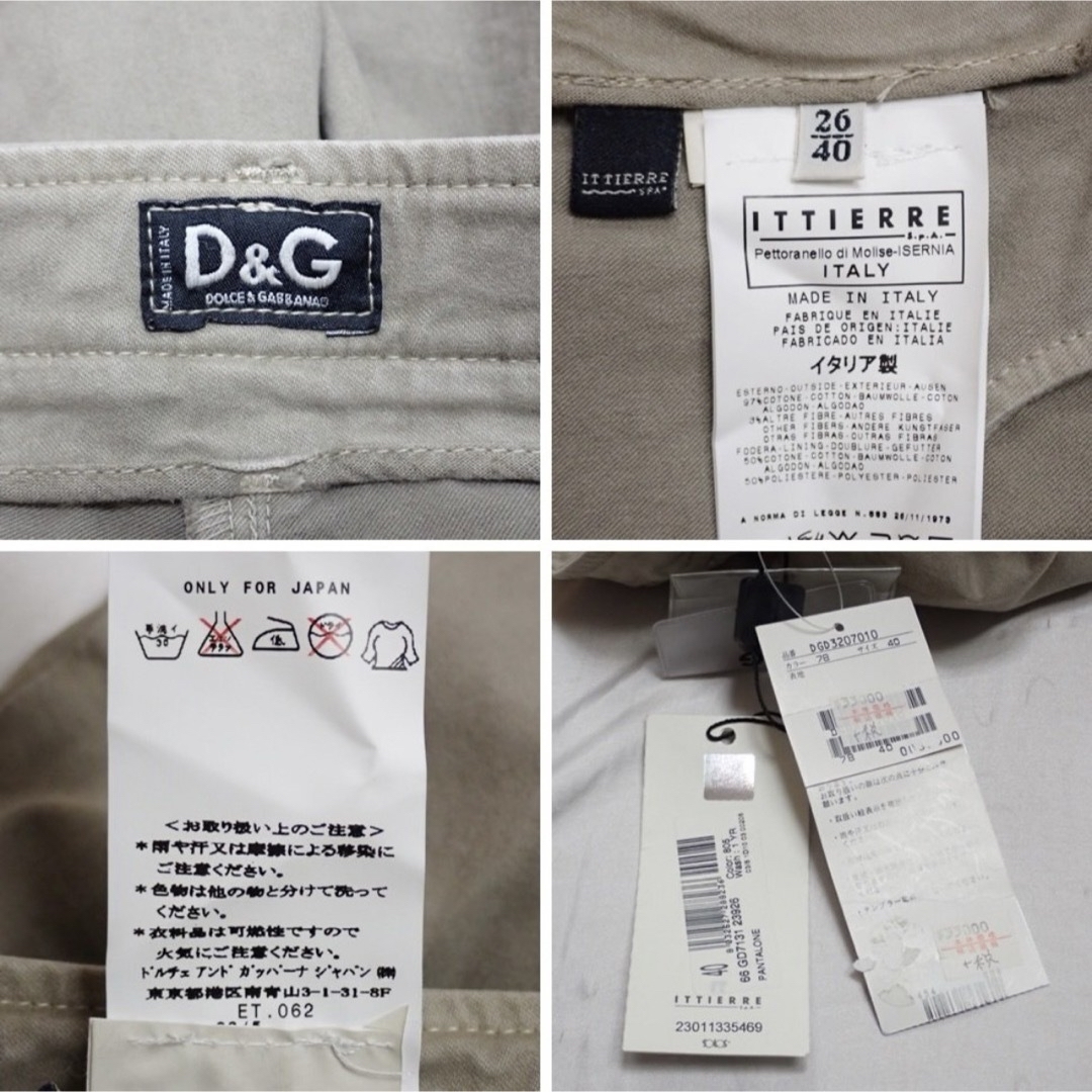 DOLCE&GABBANA(ドルチェアンドガッバーナ)のdeadstockタグ付き 90s D&G knee bondage pants メンズのパンツ(ワークパンツ/カーゴパンツ)の商品写真