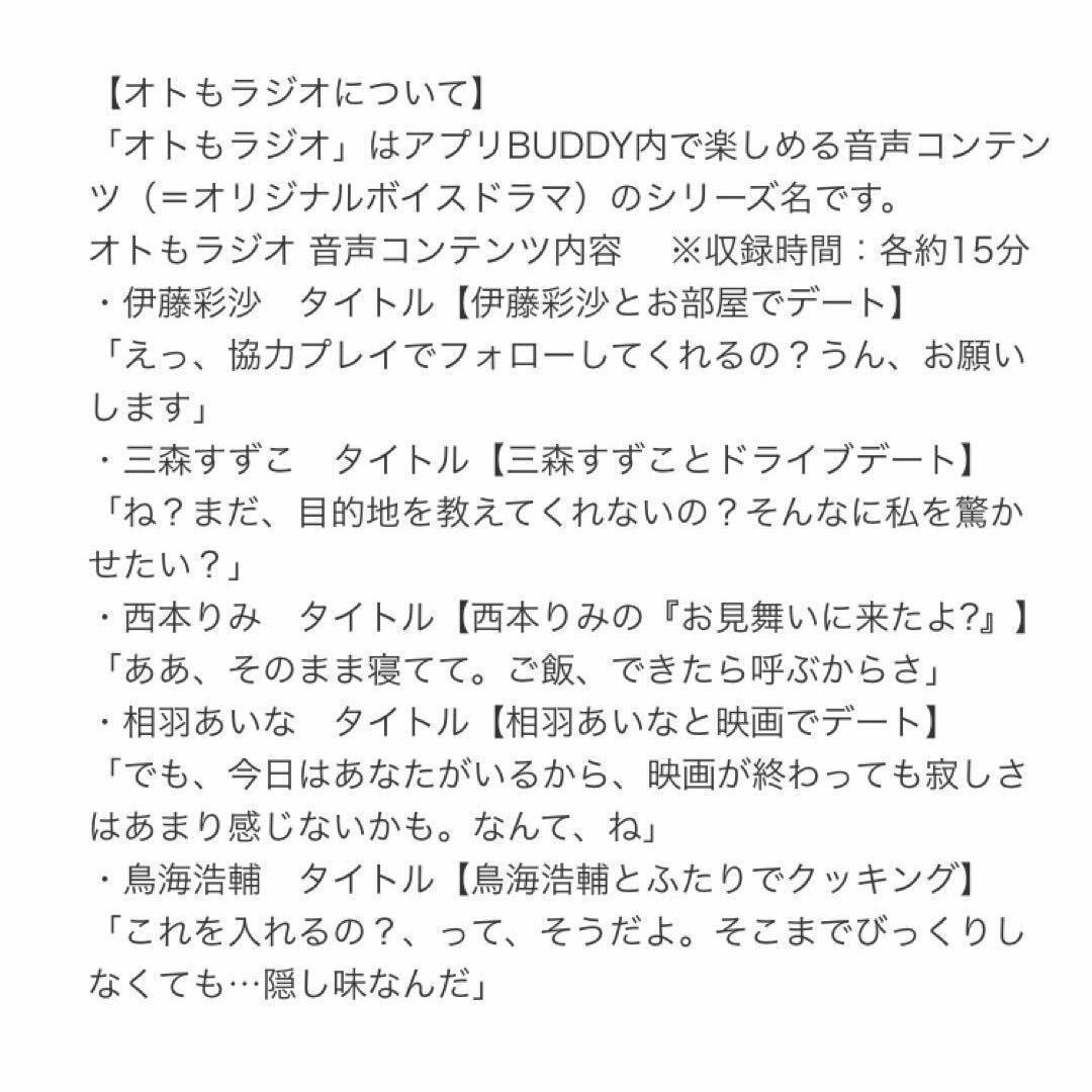 【70%off】声優イヤホン　ワイヤレスイヤホン　相羽あいな　声優コラボ　紫 スマホ/家電/カメラのオーディオ機器(ヘッドフォン/イヤフォン)の商品写真