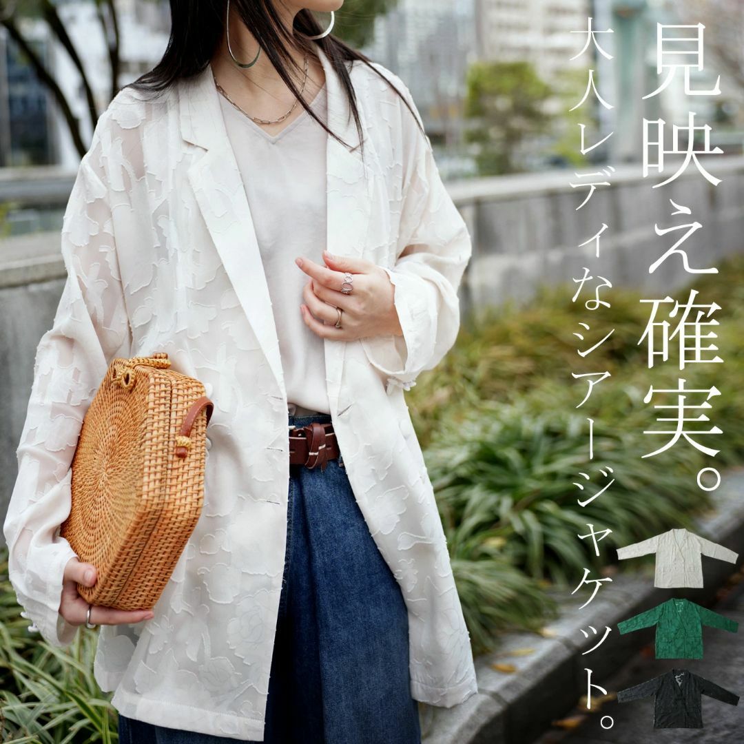 antiqua(アンティカ)の【antiqua】モードに上品♡見映え確実『花柄レースシャツ』【アンティカ】 レディースのジャケット/アウター(テーラードジャケット)の商品写真