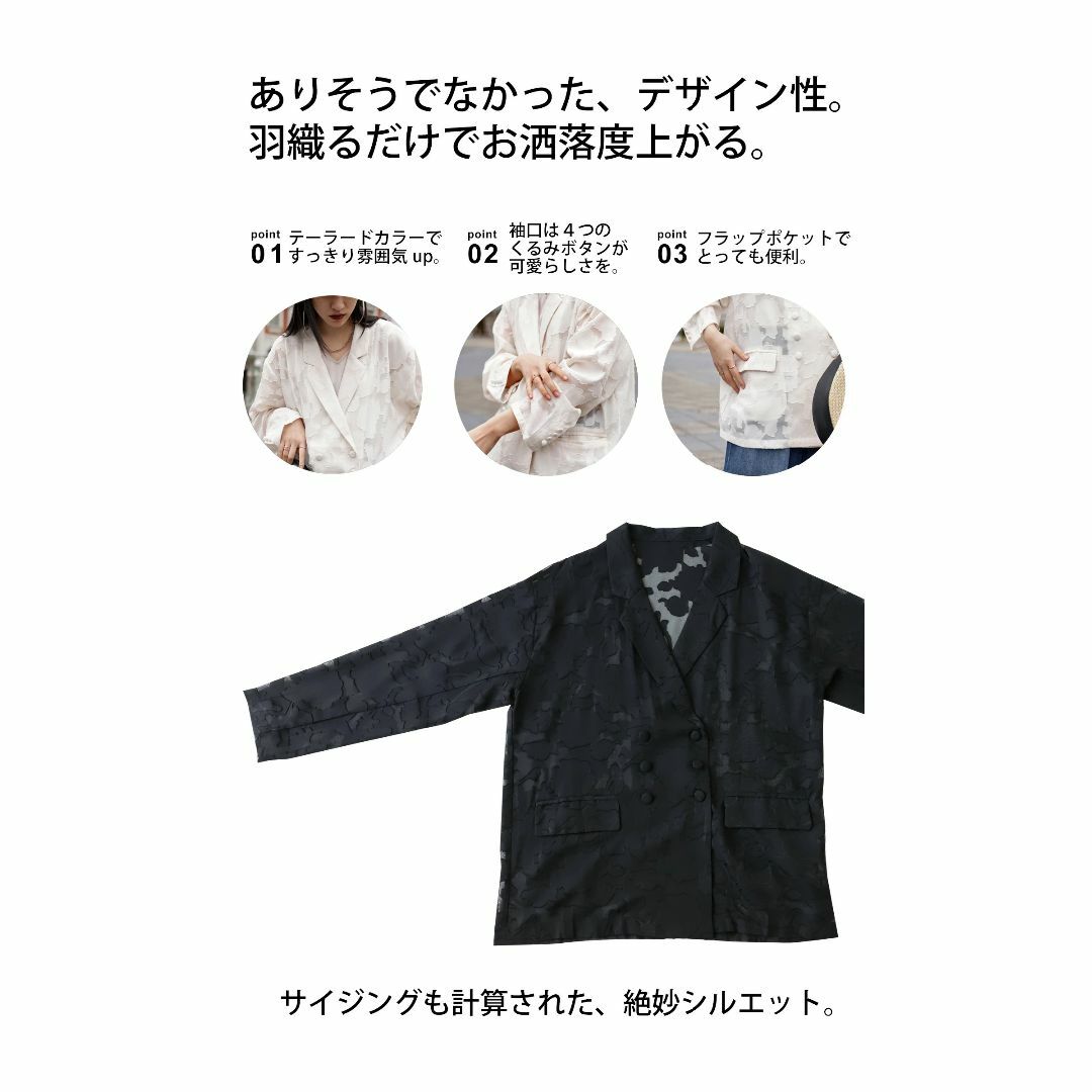 antiqua(アンティカ)の【antiqua】モードに上品♡見映え確実『花柄レースシャツ』【アンティカ】 レディースのジャケット/アウター(テーラードジャケット)の商品写真