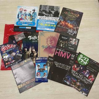  SEKAI NO OWARI まとめ売り