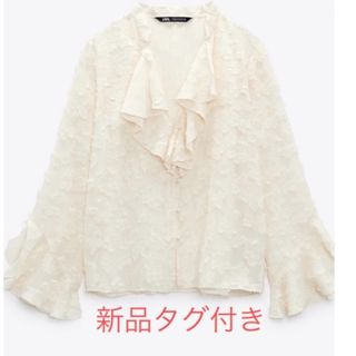 ザラ(ZARA)の新品タグ付き　ZARAザラ　オーバーブラウス　オフホワイト　羽織ものブラウス(シャツ/ブラウス(長袖/七分))