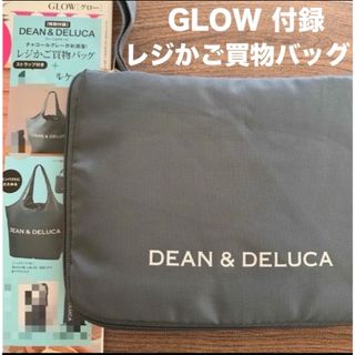 ディーンアンドデルーカ(DEAN & DELUCA)のDEAN&DELUCAディーンアンドデルーカレジかご買物バッグ GLOW 付録(エコバッグ)