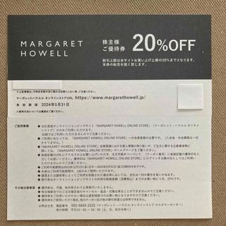 MARGARET HOWELL - マーガレットハウエル　株主優待　1枚