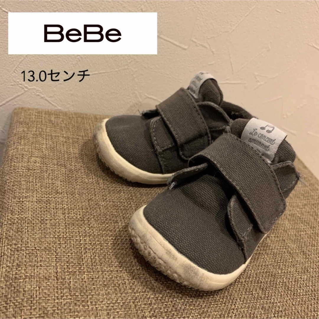 BeBe(ベベ)のファーストシューズ　13.0センチ　Bebe ベビー　スニーカー　保育園　幼稚園 キッズ/ベビー/マタニティのベビー靴/シューズ(~14cm)(スニーカー)の商品写真