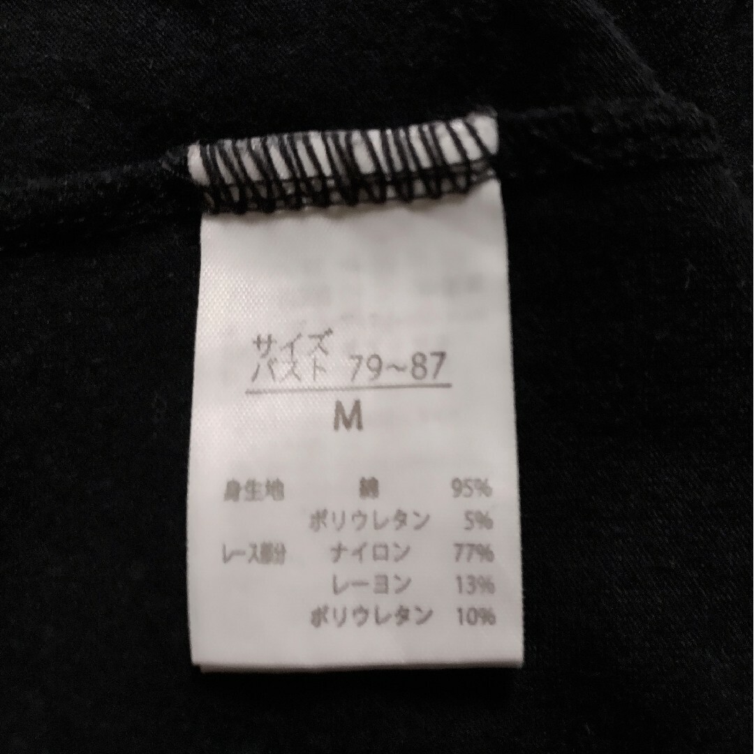 UNIQLO(ユニクロ)のユニクロ しまむら ブラック パープル キャミソール レース 2枚 黒 紫 M レディースのトップス(キャミソール)の商品写真