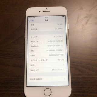 iPhone 7 Black 32 GB SIMフリー