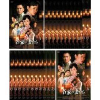 全巻セット【中古】DVD▼名家の妻たち The War of Beauties(24枚セット)第1話～第48話 最終 字幕のみ レンタル落ち(韓国/アジア映画)