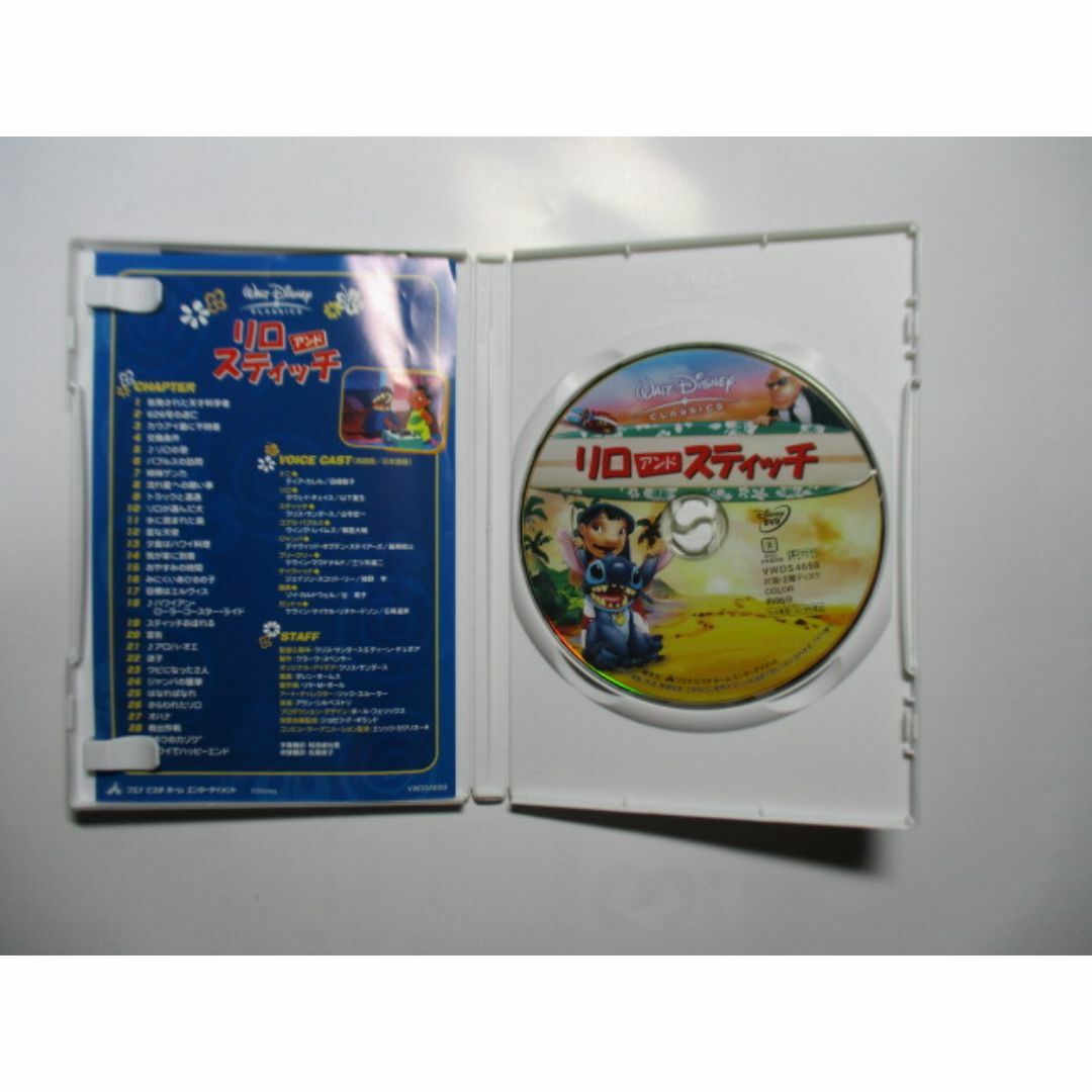 Disney(ディズニー)のDVD　リロ＆ステッチ　ディズニーアニメ　外国映画 エンタメ/ホビーのDVD/ブルーレイ(アニメ)の商品写真