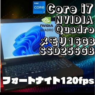 ダイナブック(dynabook)の【値下げ】【フォートナイト90〜120fps】グラボ搭載ワークステーションPC(ノートPC)