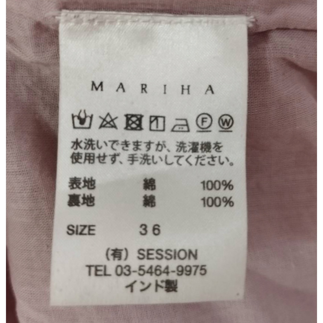 MARIHA(マリハ)のMARIHA マリハ　夏の光のドレス ベビーライラック 36 レディースのワンピース(ロングワンピース/マキシワンピース)の商品写真