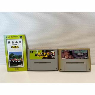 スーパーファミコン(スーパーファミコン)のSFC KOEI 信長の野望　覇王伝　ウイニングポスト　セット売り(家庭用ゲームソフト)