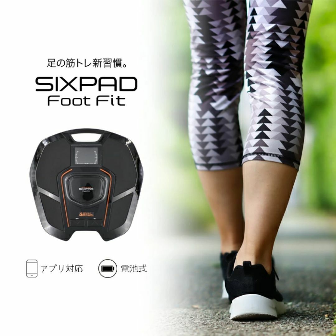 SIXPAD - ほぼ未使用●SIXPAD●Foot Fit シックスパッド フットフィット筋トレ