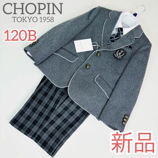 ショパン(CHOPIN)の80【新品タグ付】Chopin 120B キッズフォーマル 6点セット ブレザー(ドレス/フォーマル)