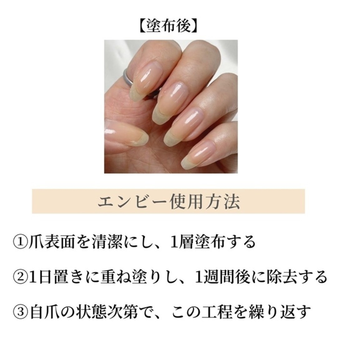 OPI(オーピーアイ)の匿名配送♡新品♡OPI ネイルエンビー オリジナル 15ml　ピンクトゥエンビー コスメ/美容のネイル(ネイルケア)の商品写真