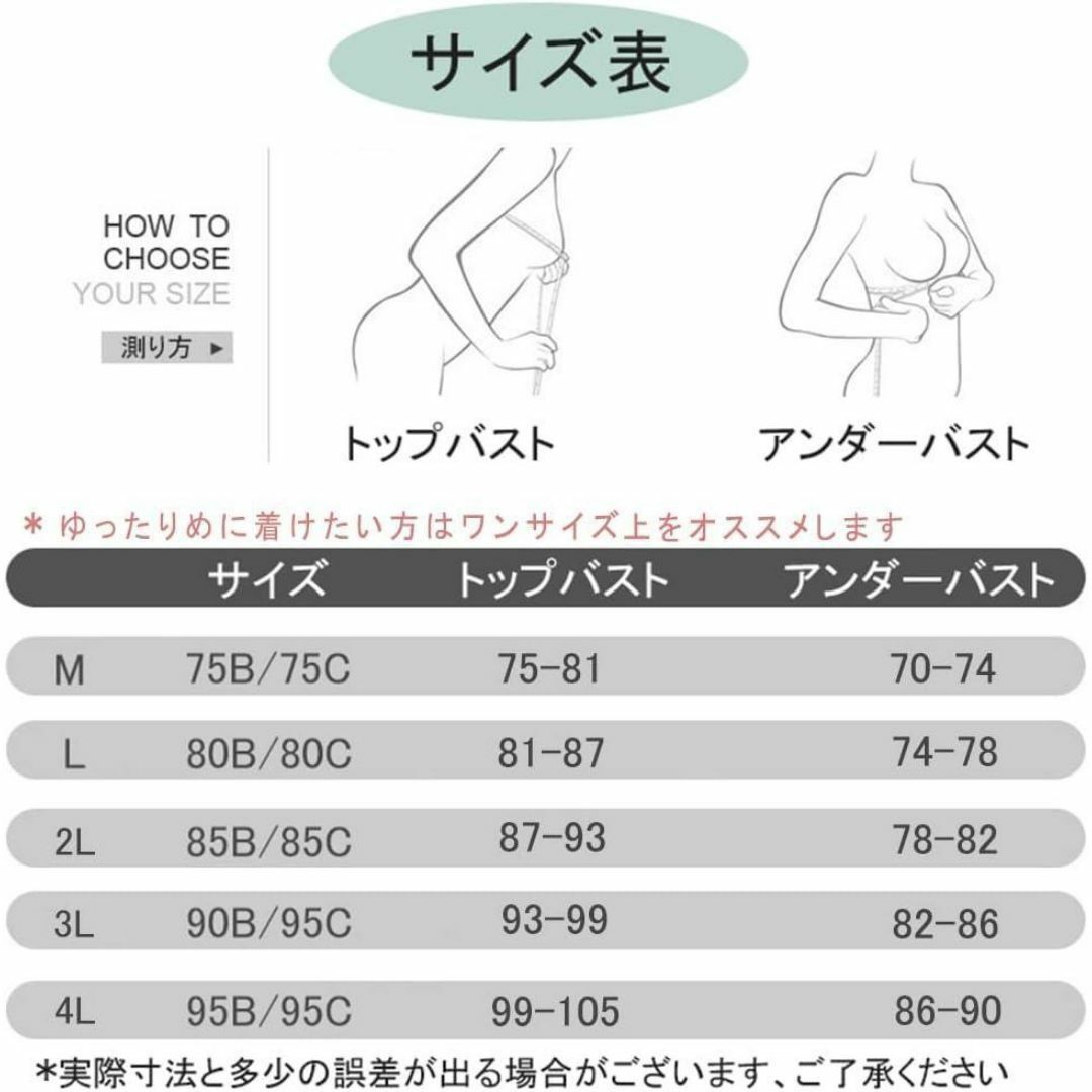 【1点のみ】マタニティブラ 4枚セット 前開き 綿 授乳ブラ ナイトブラ　2L レディースの下着/アンダーウェア(ブラ)の商品写真