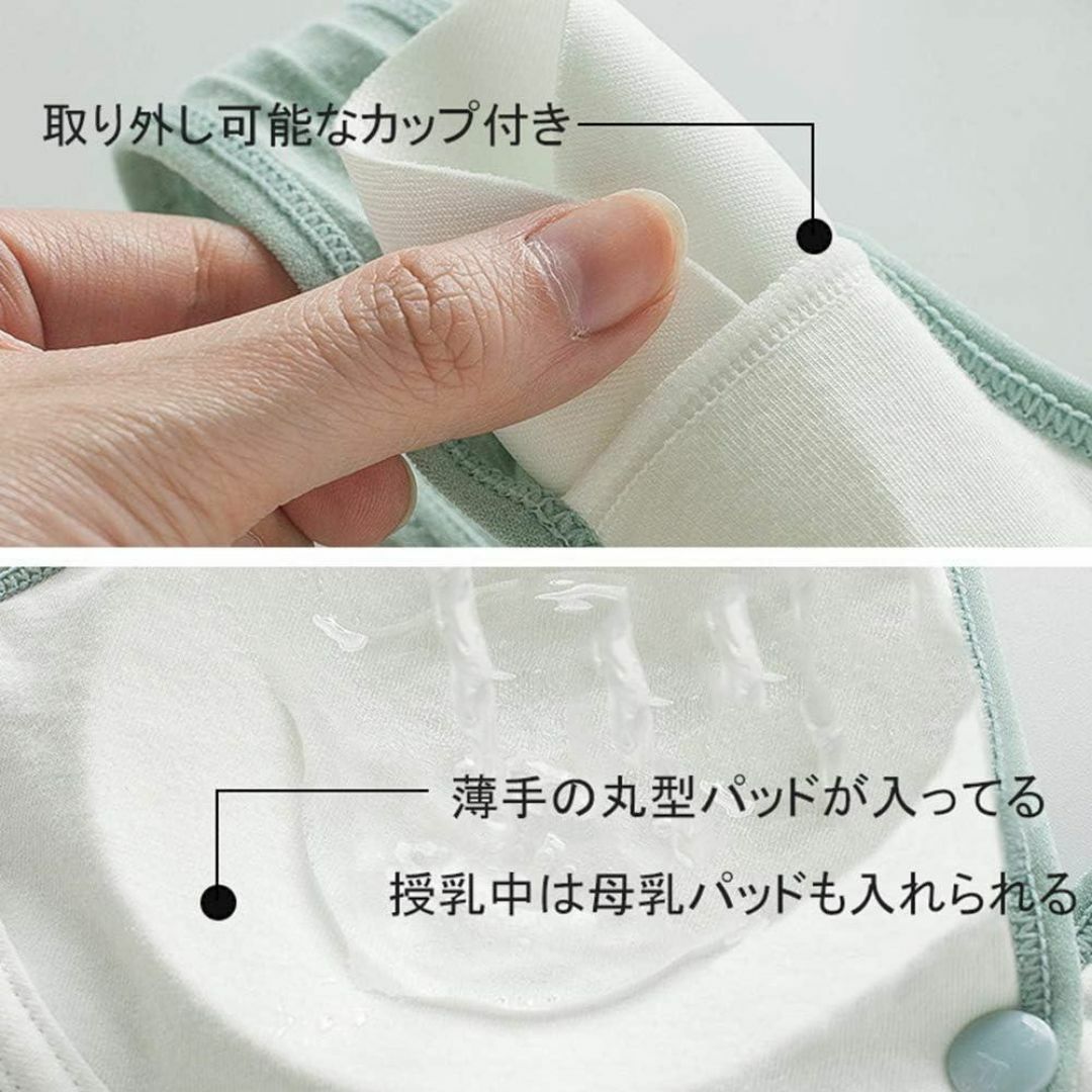 【1点のみ】マタニティブラ 4枚セット 前開き 綿 授乳ブラ ナイトブラ　2L レディースの下着/アンダーウェア(ブラ)の商品写真