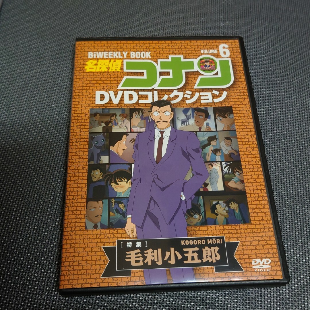 小学館(ショウガクカン)の名探偵コナンDVDコレクション6 エンタメ/ホビーのDVD/ブルーレイ(アニメ)の商品写真