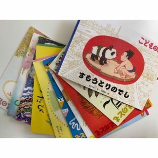 こどものとも　12冊セット(絵本/児童書)