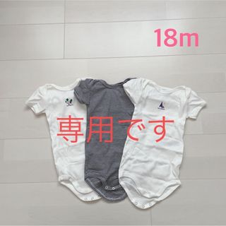 プチバトー(PETIT BATEAU)のプチバトー　半袖ボディ3枚組　18m (ロンパース)