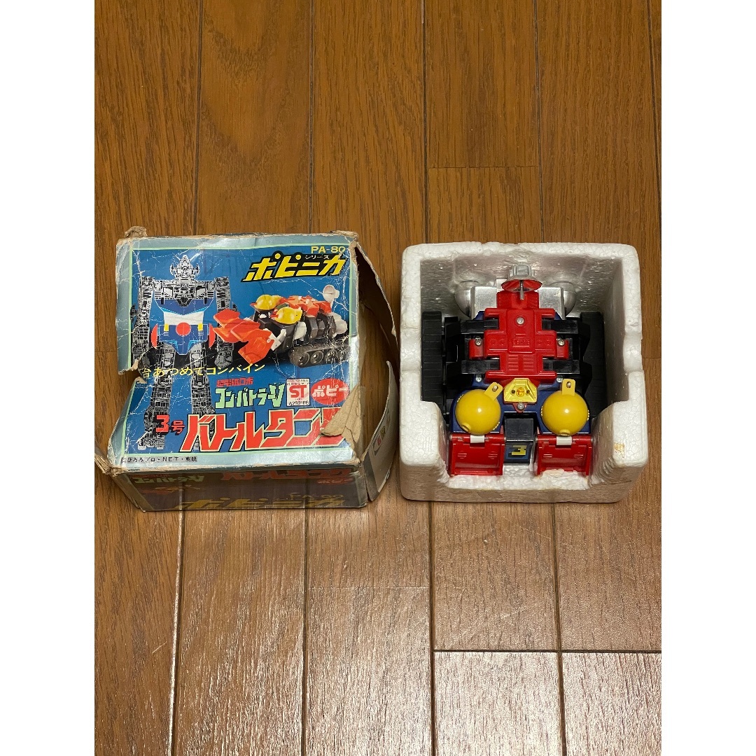 ポピー 超合金 ポピニカ バトルタンク 超電磁ロボ コンバトラーV 3号機