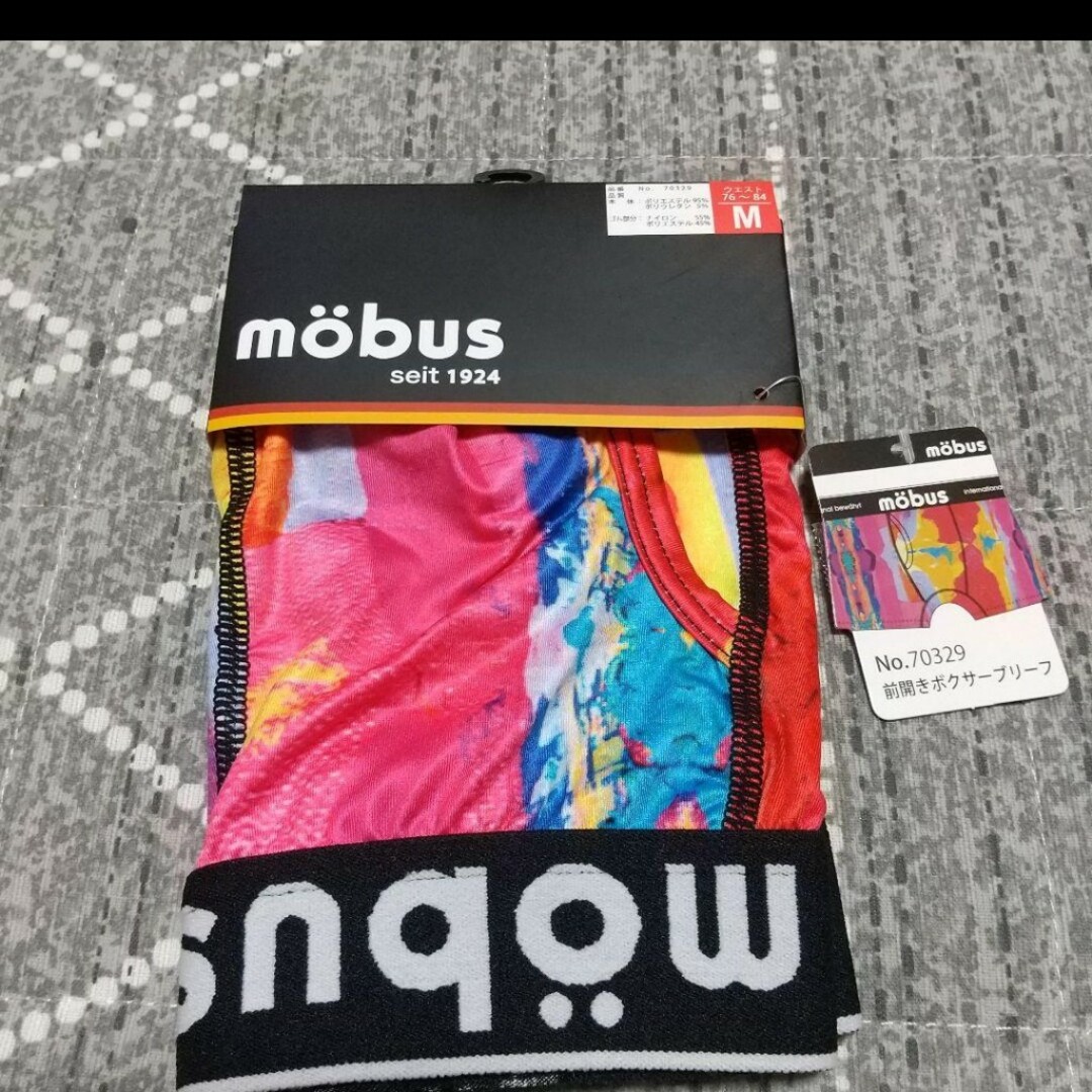 mobus(モーブス)のmobus(モーブス) ボクサーパンツ Lサイズ 新品 メンズのアンダーウェア(ボクサーパンツ)の商品写真
