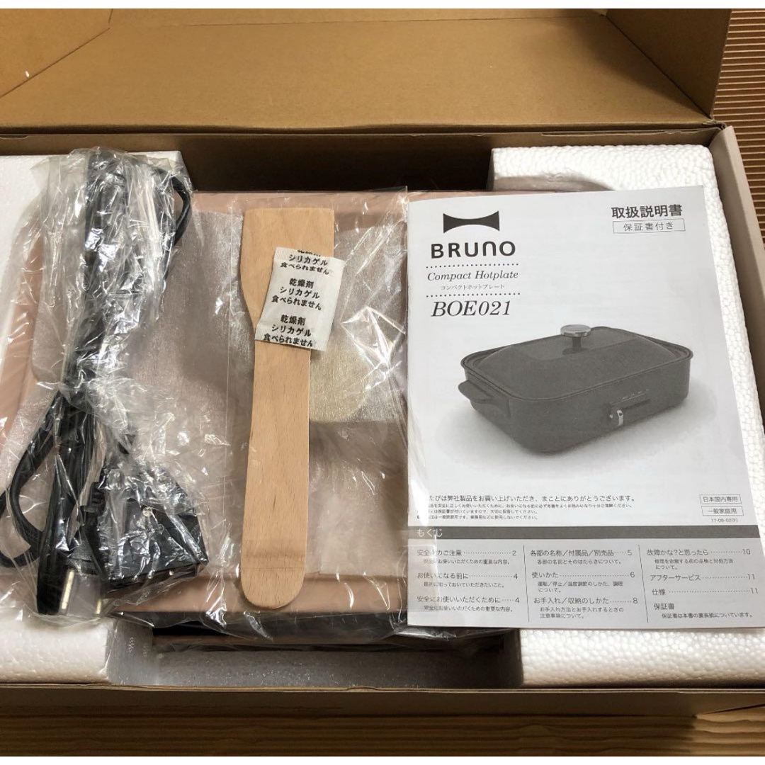 BRUNO(ブルーノ)のBRUNOコンパクトホットプレート Compact Hot Plate スマホ/家電/カメラの調理家電(ホットプレート)の商品写真