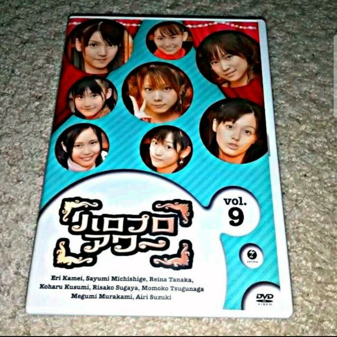 HELLO！PROJECT(ハロープロジェクト)のDVD『ハロプロアワー Vol.9』（道重さゆみ/田中れいな/久住小春 ほか） エンタメ/ホビーのDVD/ブルーレイ(お笑い/バラエティ)の商品写真